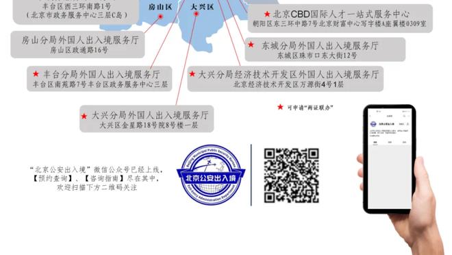 雷竞技手机官网截图2